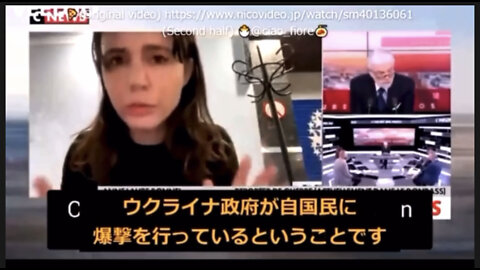 ウクライナ政府が自国民に爆撃を行っている
