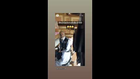 Funny videos Punjabi