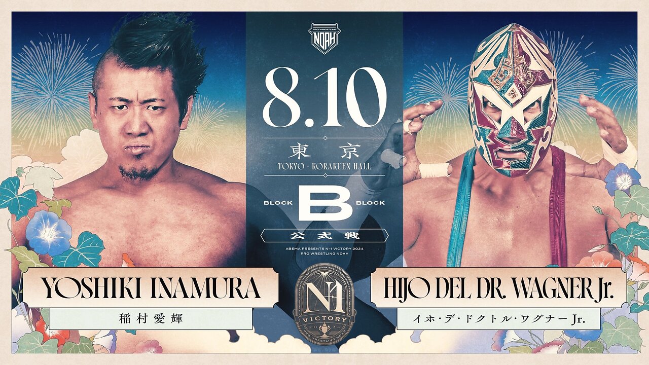 Yoshiki Inamura Vs Hijo Del Dr Wagner Jr (Noah N-1 Victory 2024 Day 3) Highlights