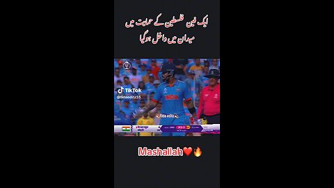 INDIA VS AUSTRALIA MATCH