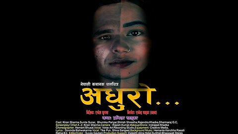अधुरो | Adhuro | Nepali Full Movie