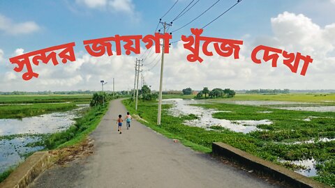 Explore beauty of village