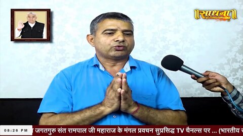 Sadhna TV 16-11-2022 || Episode: 2407 || Sant Rampal Ji Maharaj Live Satsang