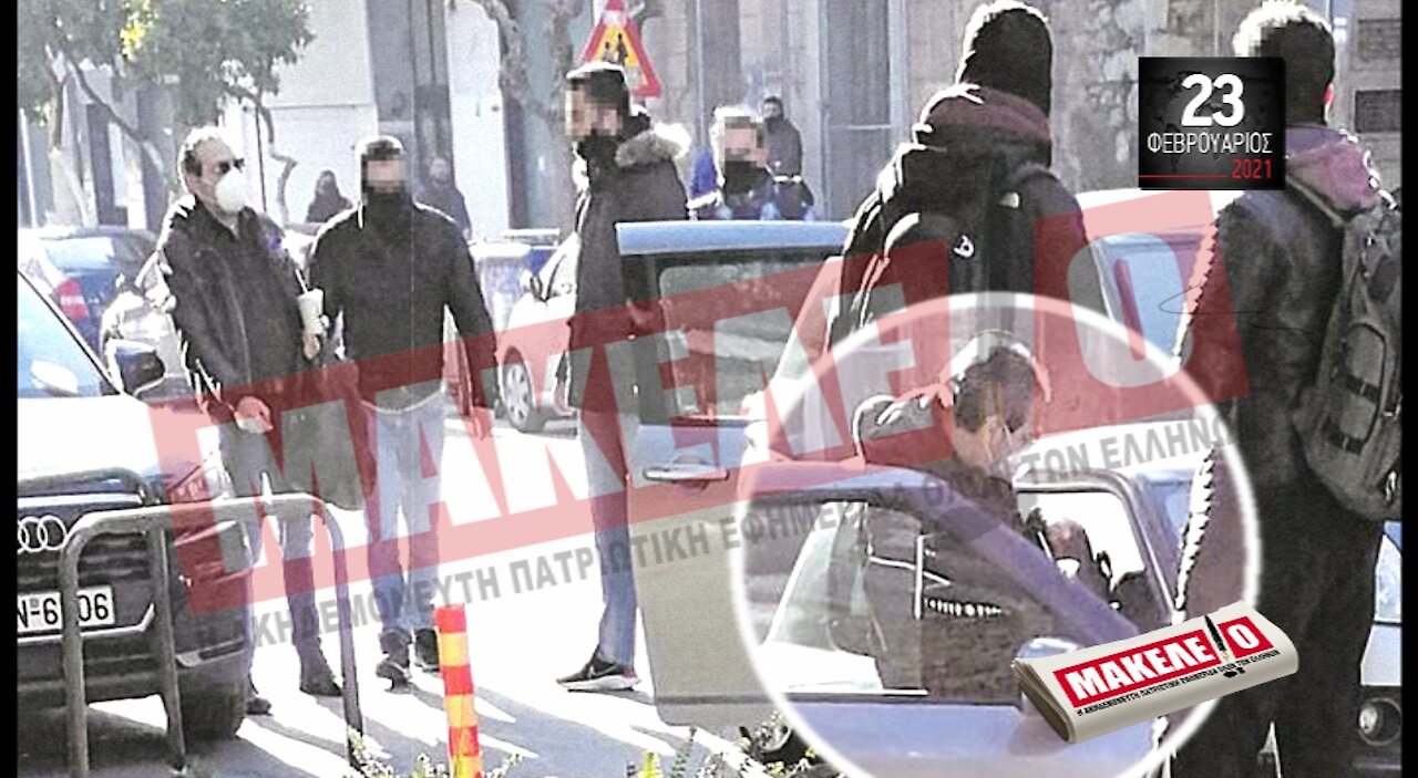 Teaser Εφημερίδας "Μακελειό" για Τρίτη 23-02-2021