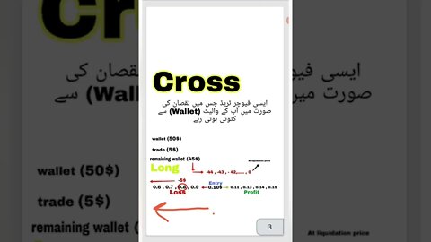 PAID CRYTO COURSE | MAKE MONEY NOW| class 4