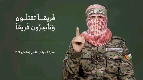 كلمة الناطق العسكري باسم كتائب القسام "أبو عبيدة" في اليوم الثالث والثلاثين بعد المائتين من معركة