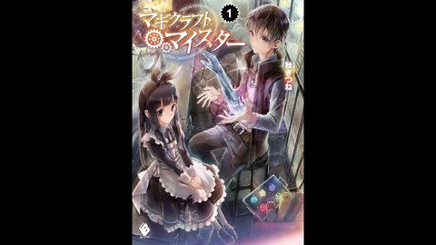Magi Craft Meister Volume 1