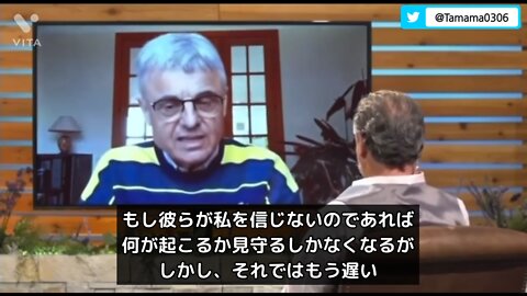 ボッシュ博士「コロワクの子供への接種は犯罪だ、本来備わっている免疫でなんとかなる、これは政府の公衆衛生による最大の災害」