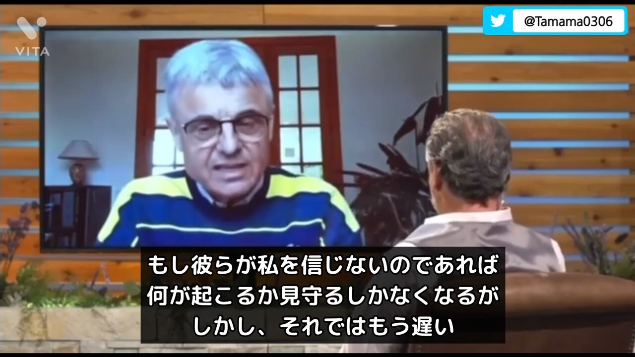 ボッシュ博士「コロワクの子供への接種は犯罪だ、本来備わっている免疫でなんとかなる、これは政府の公衆衛生による最大の災害」