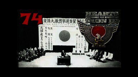 Hearts of Iron 3: Black ICE 9.1 - 74 (Japan) Taisei Yokusankai