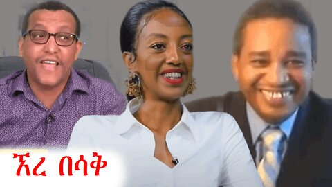 ለራስ ሲቆርሱ አያሳንሱ #ethio360