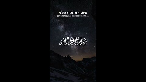 SURAH INSYRAH | Beautiful Recitation ♥️ | Islam | Islamic content