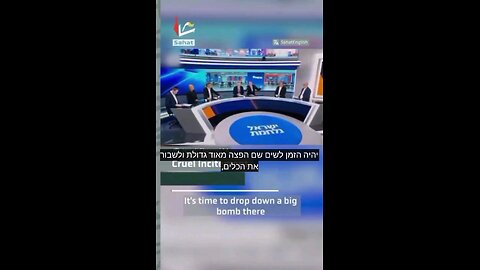 israeli TV anchors excited about destruction of Lebanon