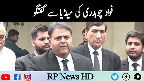 Fawad Chaudhry Media Talk