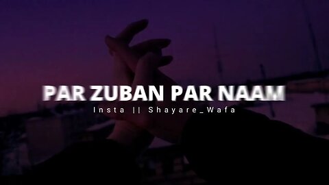 Tere Siwa Pyaar Kisi Aur Se Kaise🥺💔Heart Touching Lines | Sad Status | One Line Shayri #shayare_wafa