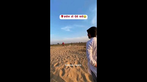 #comedy #funny #shortvideo