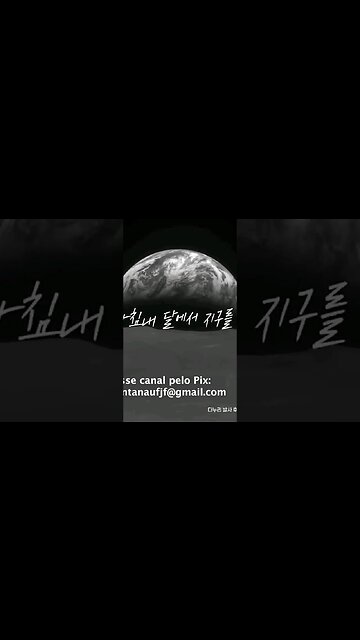 Missão coreana faz imagem inédita da LUA #moon #danuri