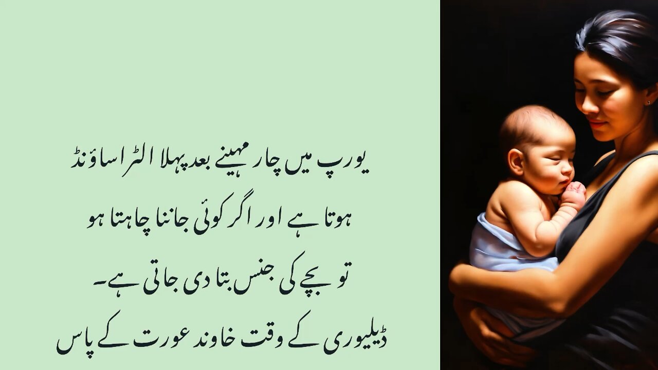 Pakistan Main Normal Delivery Ku Ni Hoti Aur Har Aurat Ka C Section Operation Krtay Hai