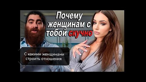 Роль женщины в развитии мужчины. | Арсен Маркарян