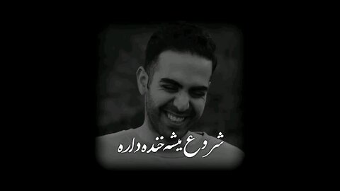 Persian Rap 14