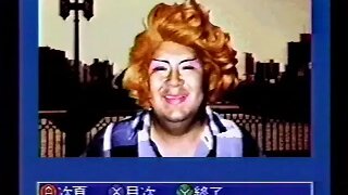 EzDubs.ai - ゲーム虎の大穴 6月20日 - Japanese to English