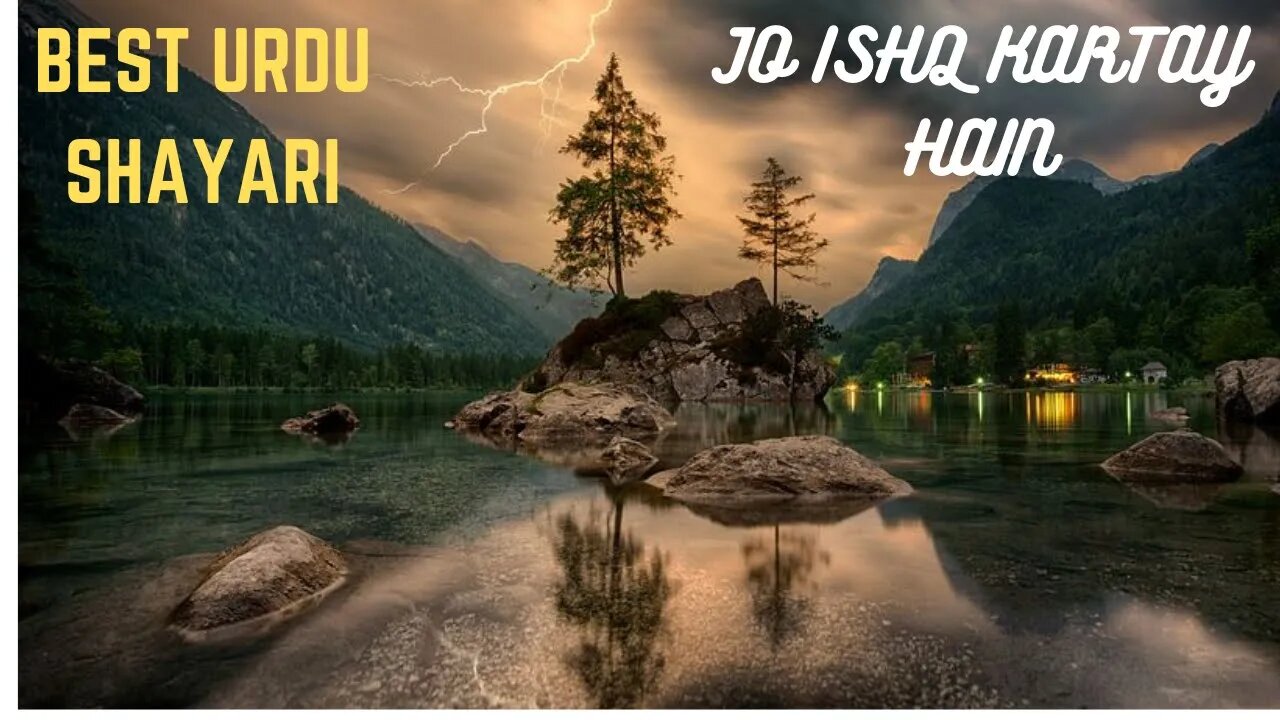 Best Urdu Shayari: A Good Best Urdu Shayari# the best Urdu shayari#best poetry in Urdu