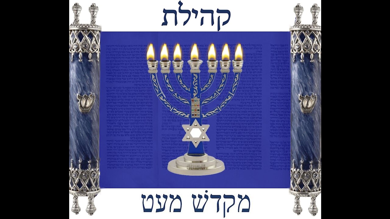 Shabbat VaYera