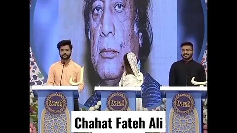 Are Maaf Krdo Yaar 😂🤣 #chahatfatehalikhan