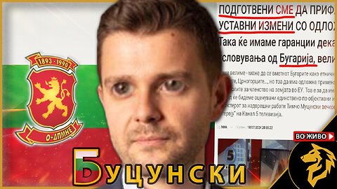 Без грижа.... Само главчето ќе влезе.....