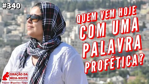 🔴 A ORAÇÃO DA MEIA-NOITE - (17/01) - Pr Miquéias Tiago e Diac Tatiane Fernanda - #EP340