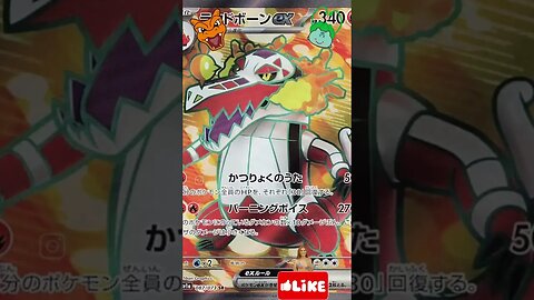 This is your card if you #pokemonscarletviolet #pokemon #brilliantstar #pokemoncards #vegas