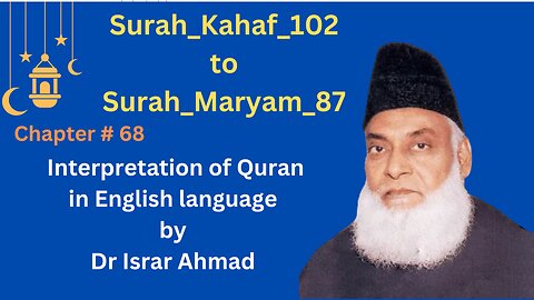 Surah_Kahaf_102_to_Surah_Maryam_87