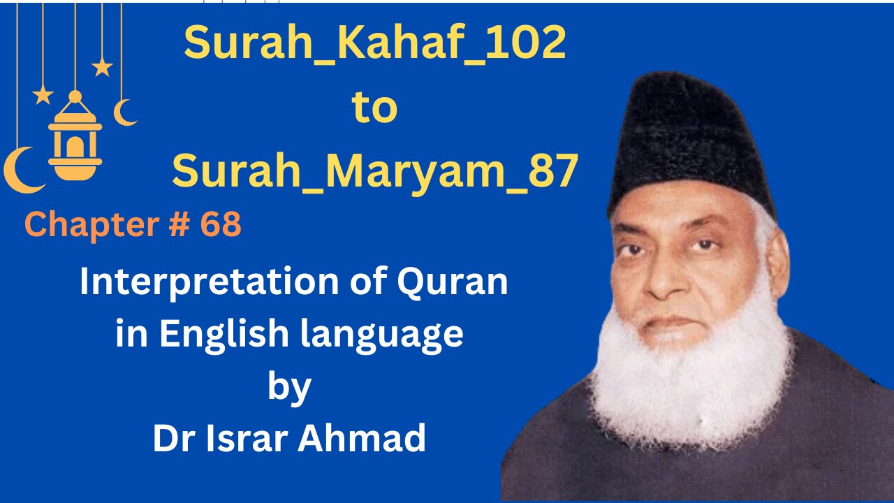 Surah_Kahaf_102_to_Surah_Maryam_87
