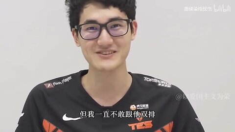 karsa喜欢我我也喜欢他#theshy#姜承録