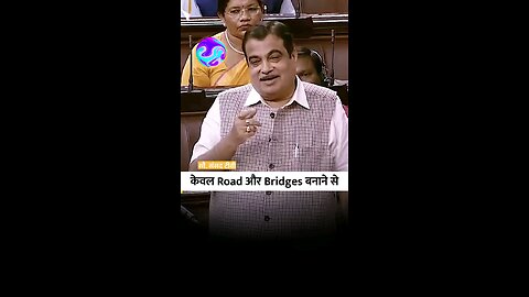 Union Budget केंद्रीय मंत्री नितिन गडकरी ने घरेलू उद्योगों को बढ़ावा देने पर दिया बयान