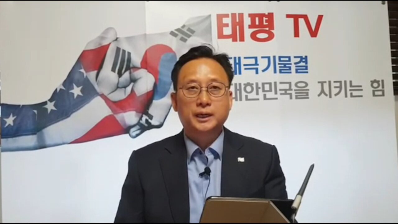 ★[태평TV/모임공지] 171118 & 19 태평/국검/태총 태극기 대반격 집회