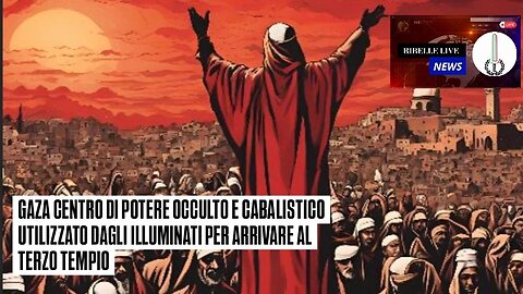 GAZA CENTRO DI POTERE OCCULTO E CABALISTICO UTILIZZATO DAGLI ILLUMINATI PER ARRIVARE AL TERZO TEMPIO