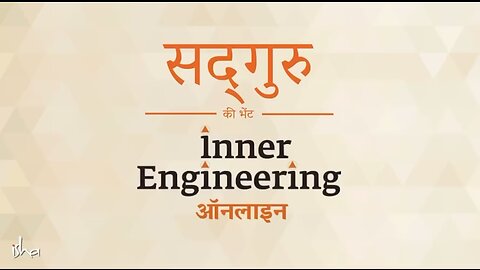 Inner Engineering _Sadhguru