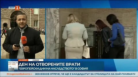 Ден на отворените врати в президентството и в Министерството на отбраната