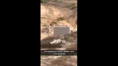 مشاهد توثق إجبار جنود الاحتلال أسرى من غزة على الجري حفاة القدمين تحت تهديد السلاح لحظة الإفراج عنهم