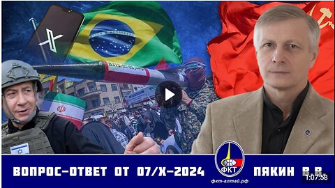Otázka – Odpověď V.V. Pjakina ze dne 07.10.2024