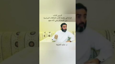 الحضارة الإسلامية هي النموذج الأمثل للبشرية..