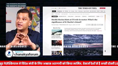 HASINA SAYS USA WAS RESPONSIBLE FOR REGIME CHANGE BUT WHAT THE ISI ANGEL ??