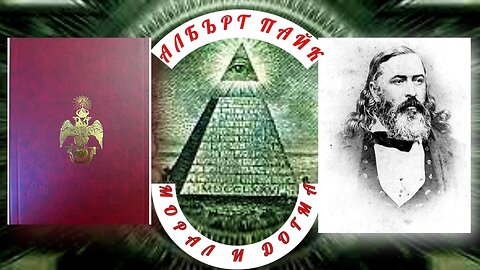 Albert Pike - Moral og dogme