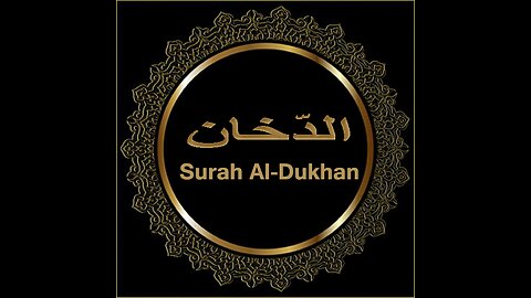 Surah Dukhan