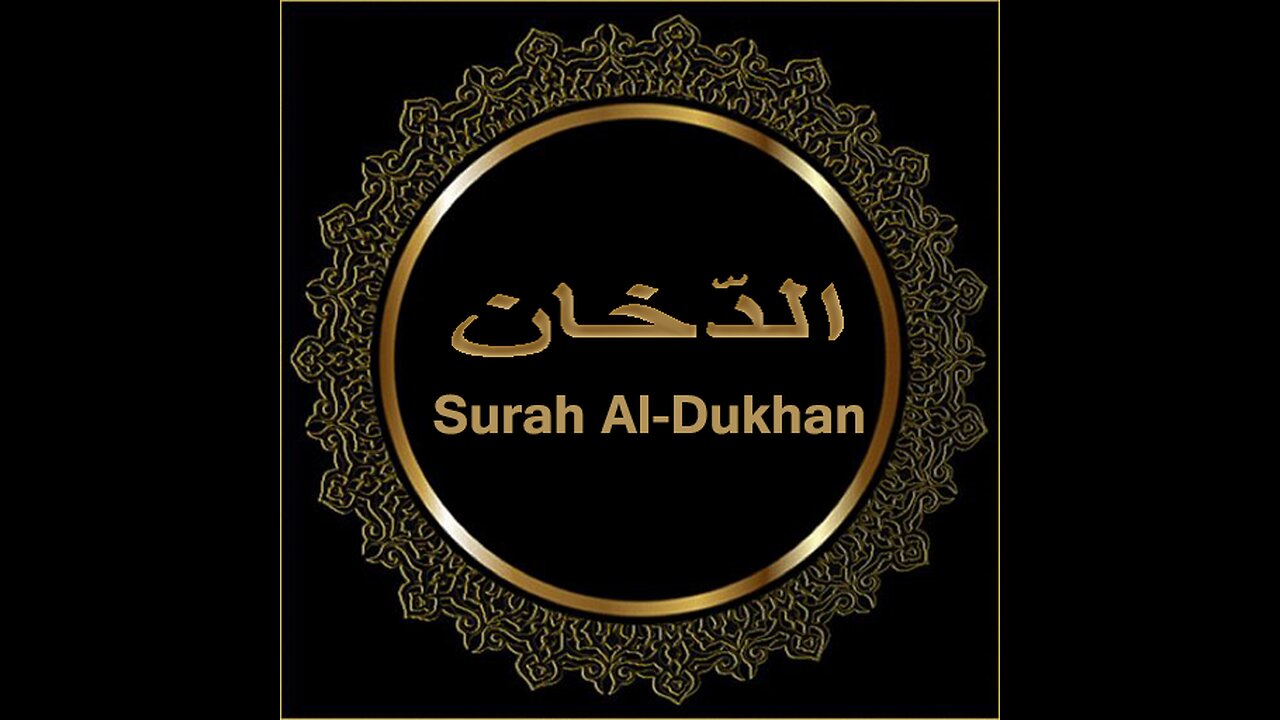 Surah Dukhan