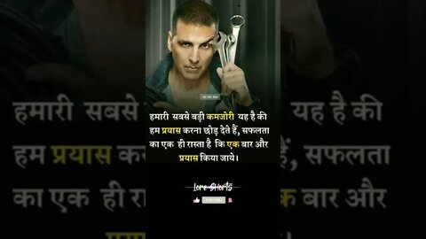 motivational Quotes Intresting Facts #shorts #ytshorts #effort