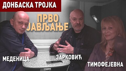 Оно кад журиш у ратно стање, а стрепиш само од Вучића!