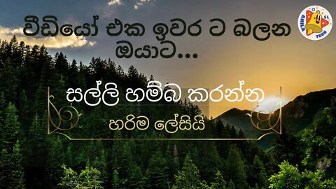 FREE LTC/free ltc coine /free litecoine eran site/ sinhala e money /new e money site /sl amila trech