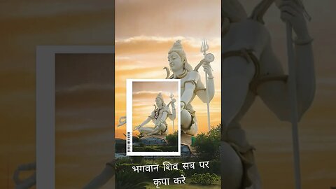 ओम नमः शिवाय